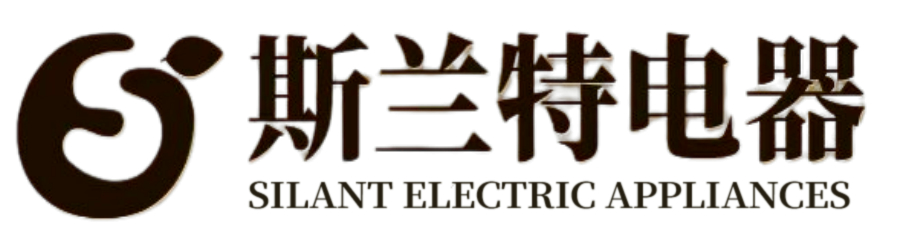 安徽斯蘭特電器有限公司