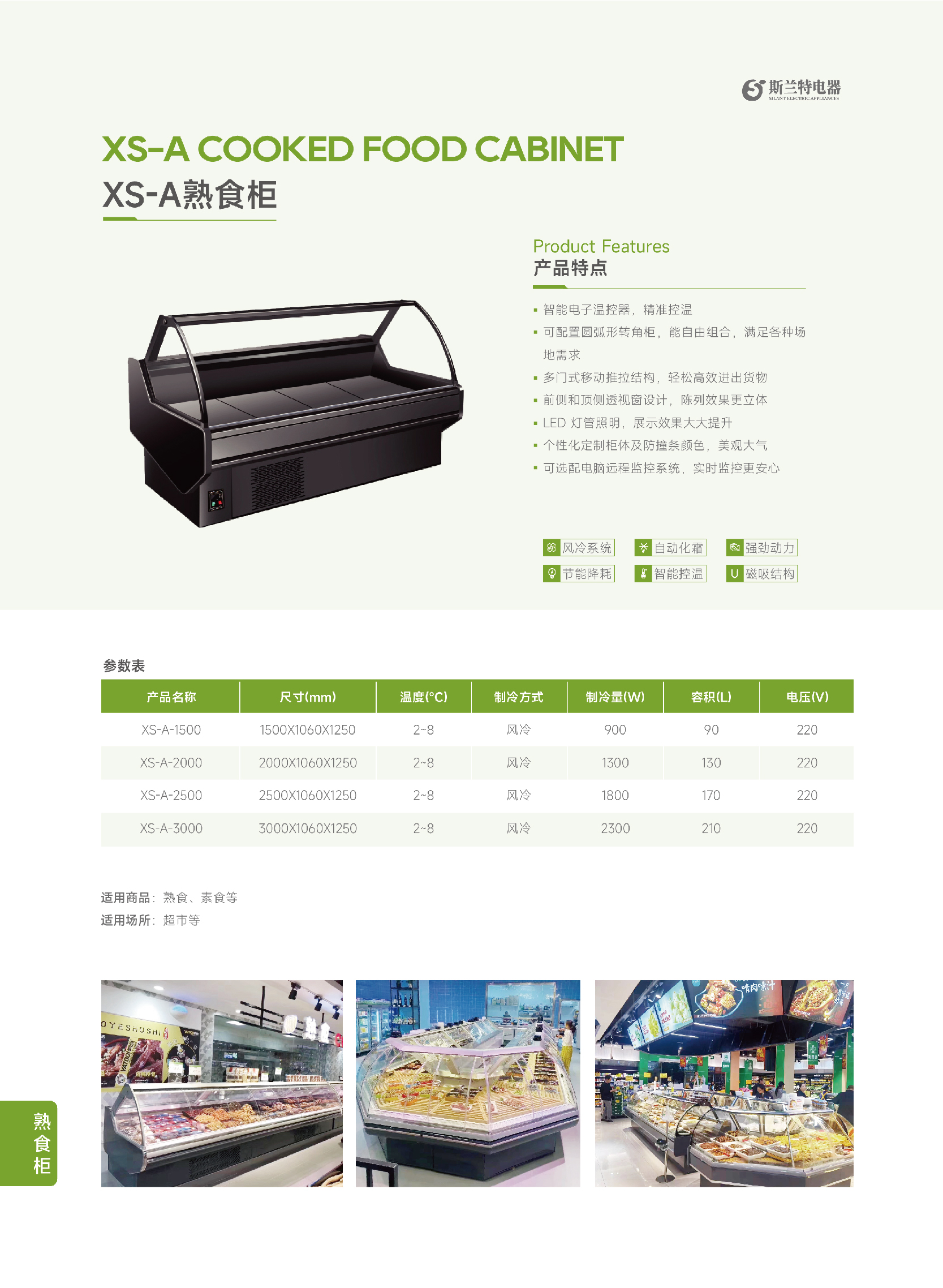 詳情頁(yè) -28.jpg