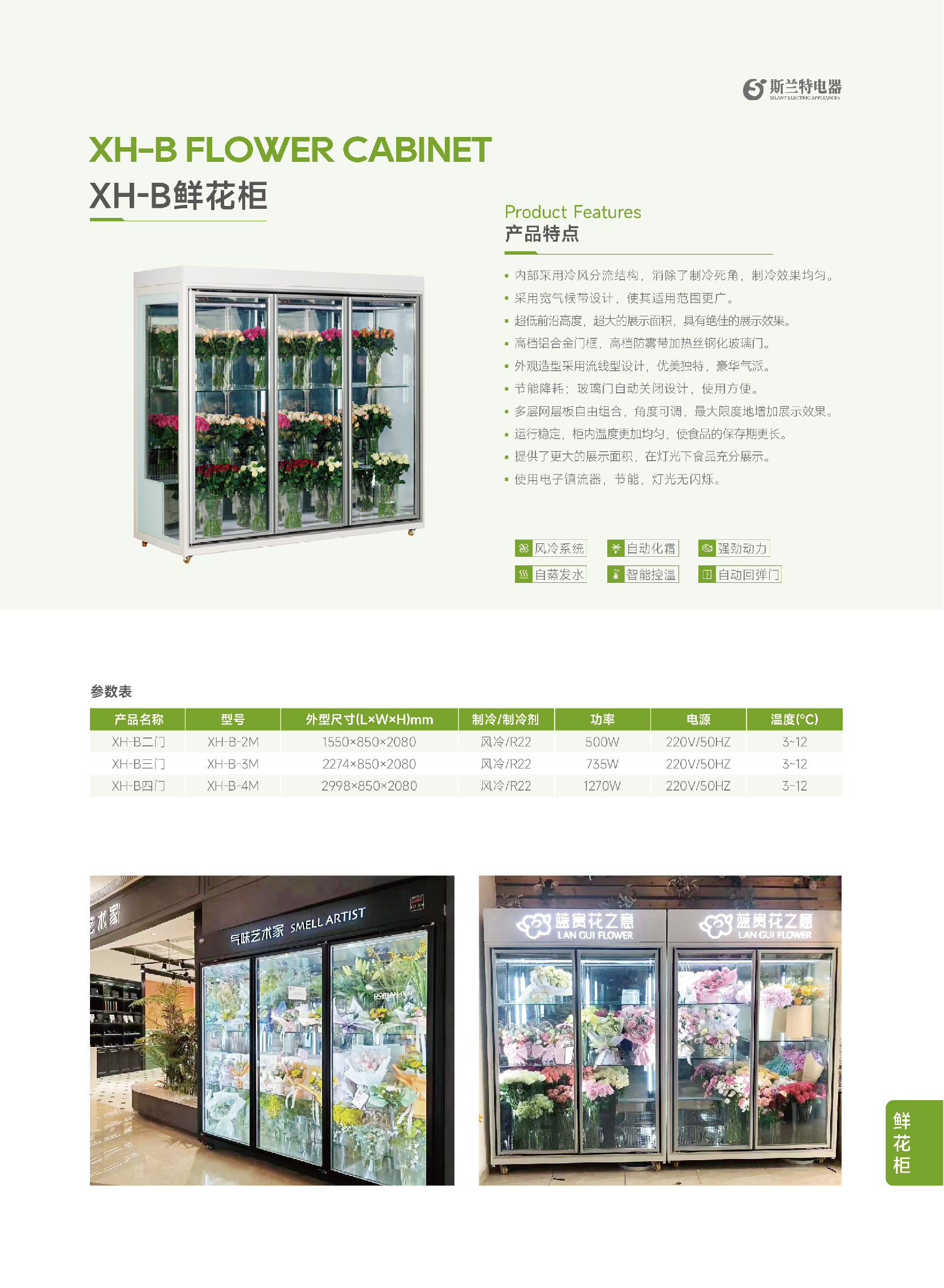 詳情頁 -37.jpg