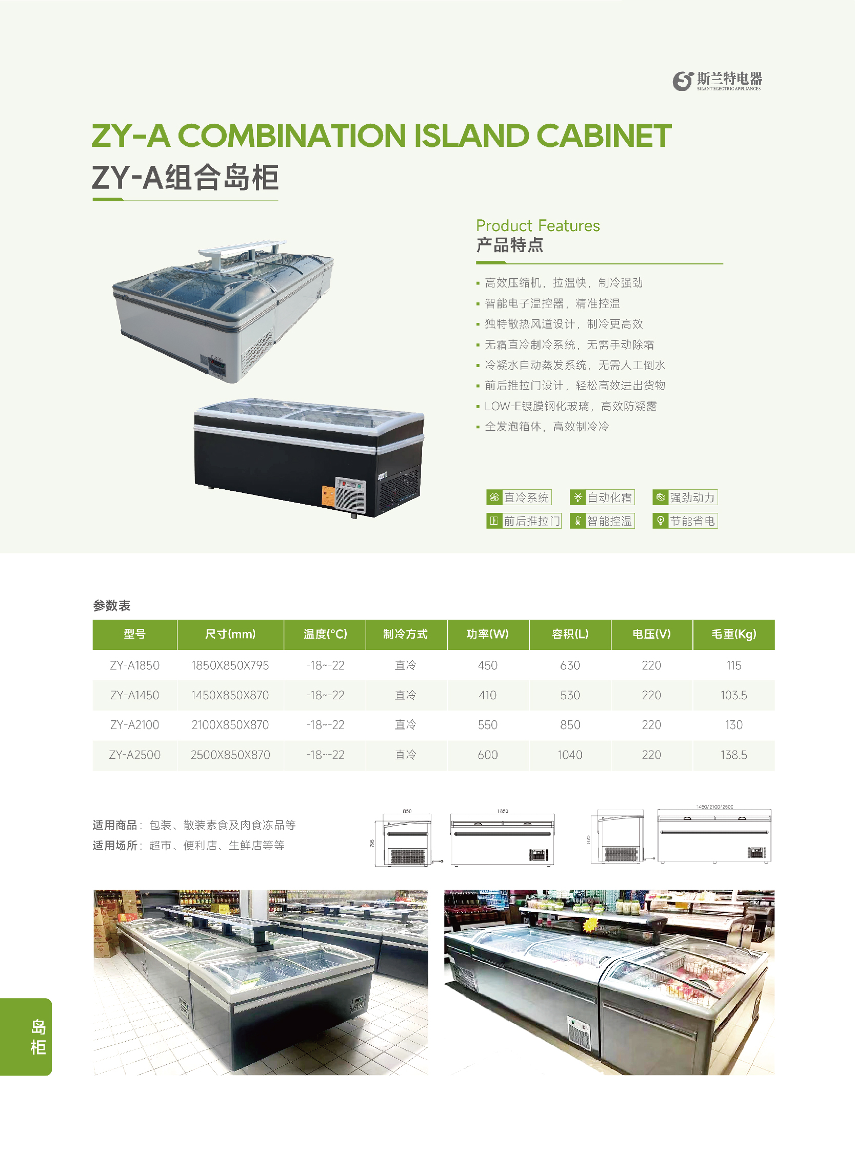 詳情頁 -22.jpg