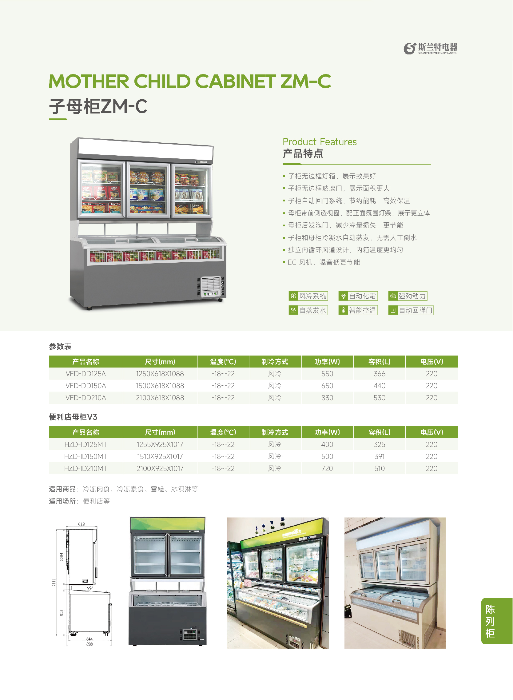 詳情頁 -13.jpg